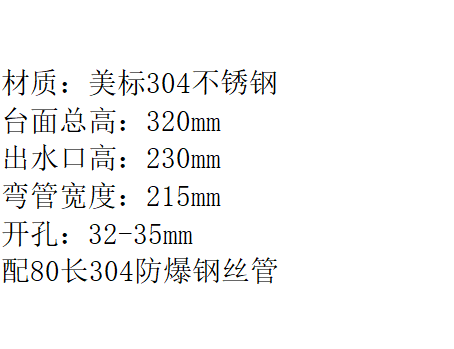 LG-2004KF 美标304大七字双温   （带滚珠）