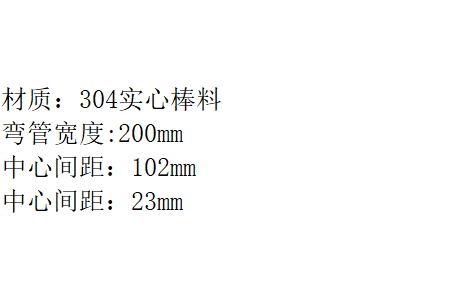 TF-203-A  "联歌 （LANGO)" 304背板横斜管