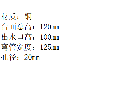 LG-1037KF 铜医用肘击单冷龙头
