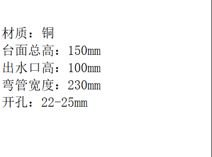 LG-1030KF 铜角式单冷 （横管）
