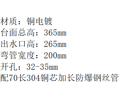 LG-2008KF-A 铜锁管双温