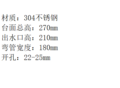 LG-1009KF  "304小七字单冷 （带滚珠）"