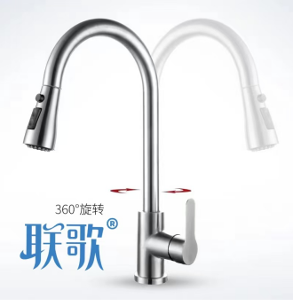 LG-2014KF 304材质抽拉龙头双出水