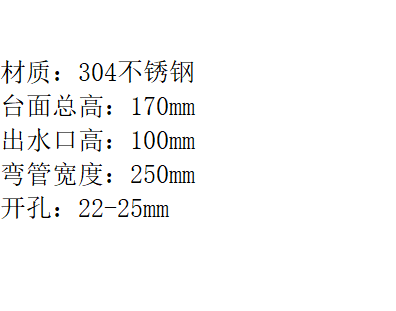 LG-1028KF 304入墙式单冷（高管）