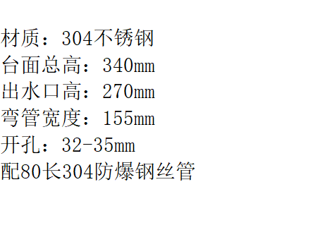 LG-2027KF "美标304低七字双温 （带滚珠）"
