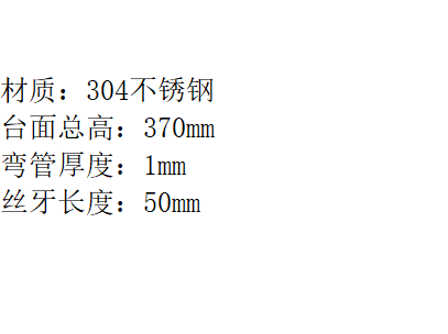 LG-1034KF "全套焊接单冷 （连接管+304网咀）"