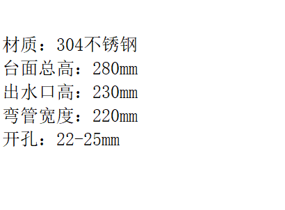 LG-1033KF 304七字入墙式单冷 （24管）