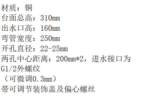 TF-203A  联歌（LANGO) 铜八寸加强款（高管）