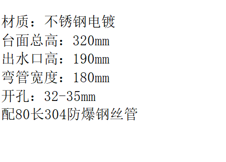 LG-2025KF 电镀万向双温