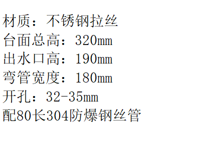 LG-2026KF 304万向双温