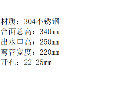 LG-1010KF  "304七字24管单冷 （带滚珠）"