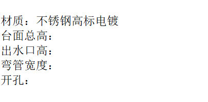 LG-PQ 拉伸喷枪