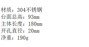 LG-1036KF 304-18加长网咀龙头