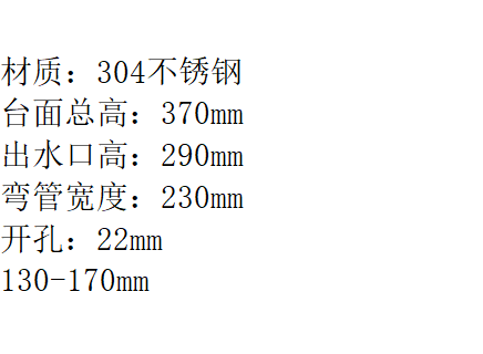 LG-2021KF 304入墙式高弯双温