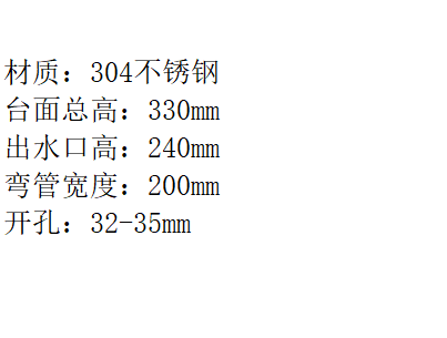 LG-1007KF  "美标304单冷 （带滚珠）"
