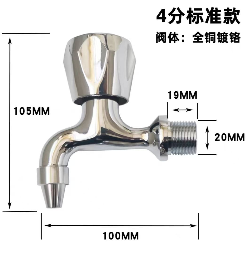 LG-KSQ5 直饮水短龙头