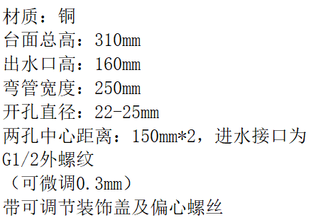 TF-202B  联歌（LANGO) 铜六寸加强款（横管）