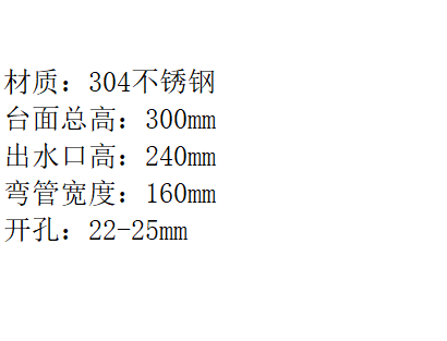 LG-1001KF "304宝塔单冷 （带滚珠）"