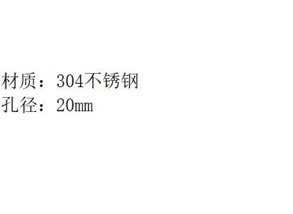 LG-1041KF 304迷你七字弯单冷龙头