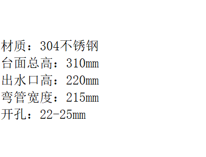 LG-1003KF-A  304宝塔单冷七字24管（带滚珠）