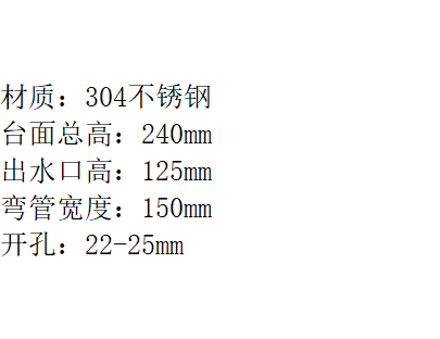 LG-1046KF "304小七24管单冷 （带滚珠）"