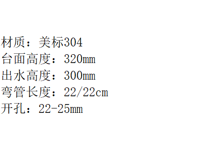 LG-1026KF 304美标折叠滚珠单冷