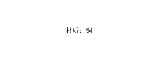 LG-PT 铜高标电镀高压喷头
