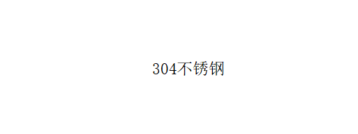 LG-4232WF 经济型汤锅注水龙头