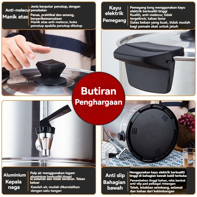 开水桶  boiling water bucket