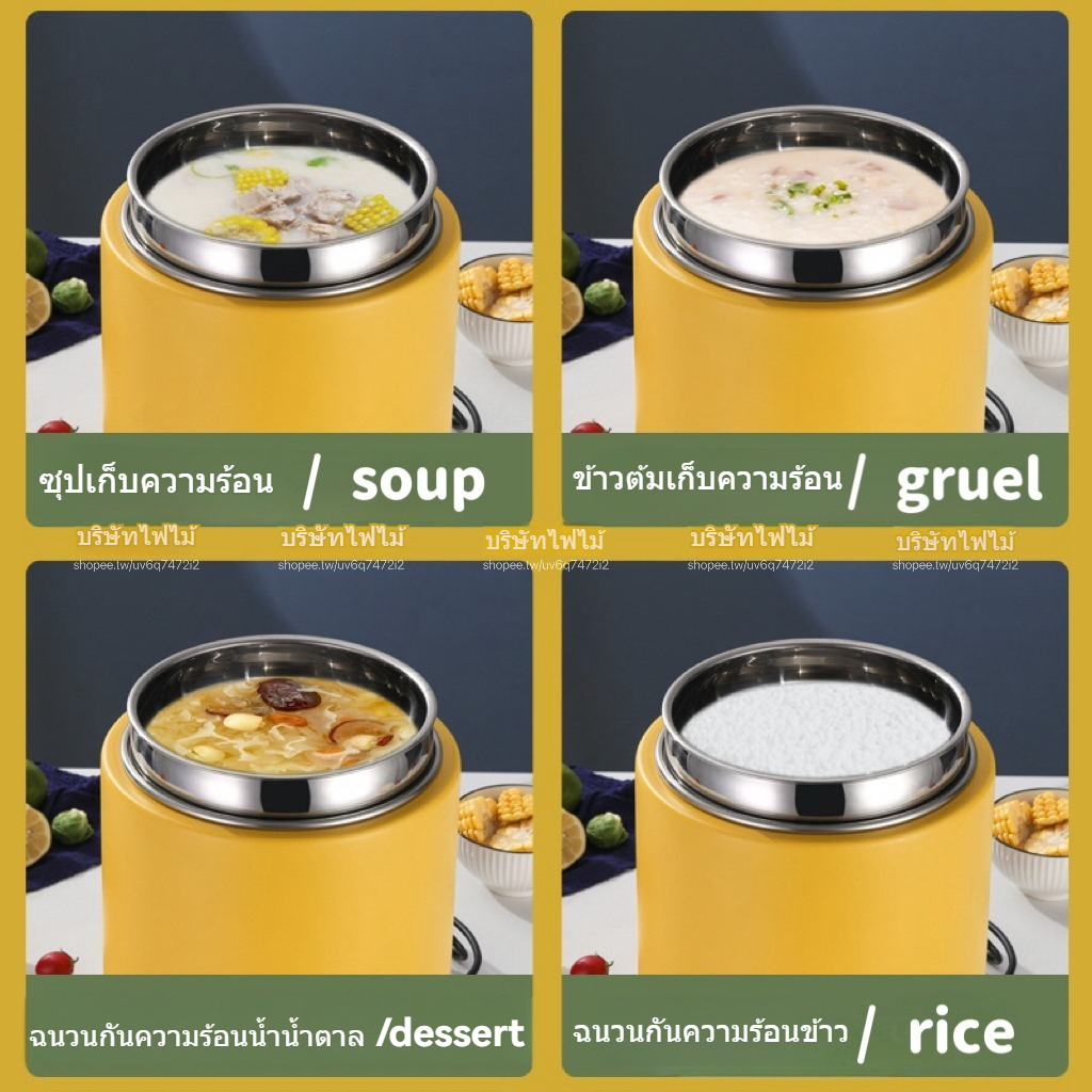 彩色暖汤煲 Colorful warm soup pot