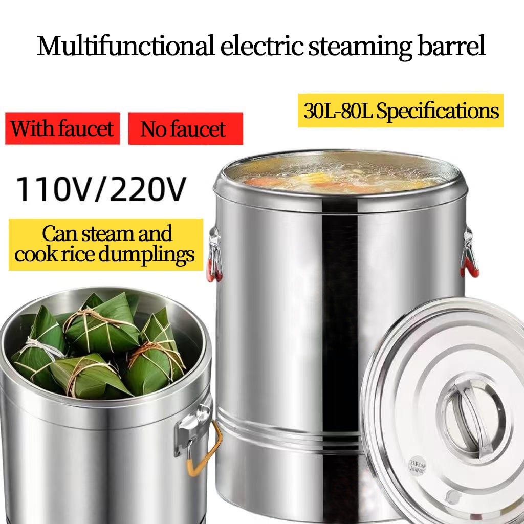 不锈钢蒸煮桶 Stainless steel cooking barrel