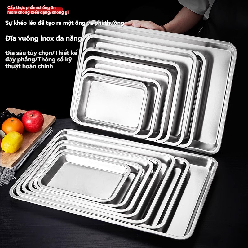 不锈钢方盘 多规格 Stainless steel square plate, multiple specifications