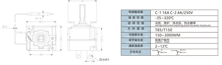 WK-R16 温控器