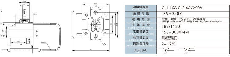WK-R13 温控器