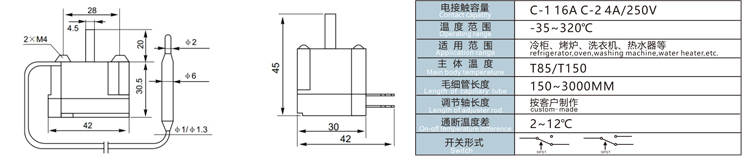 WK-R12 温控器