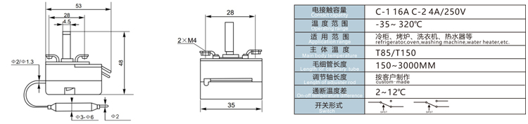 WK-R11 温控器