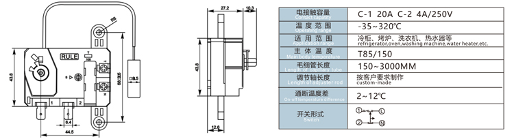 WK-R66 温控器