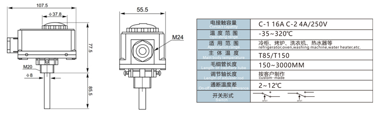 WK-R21 温控器