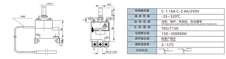 WK-R15 温控器