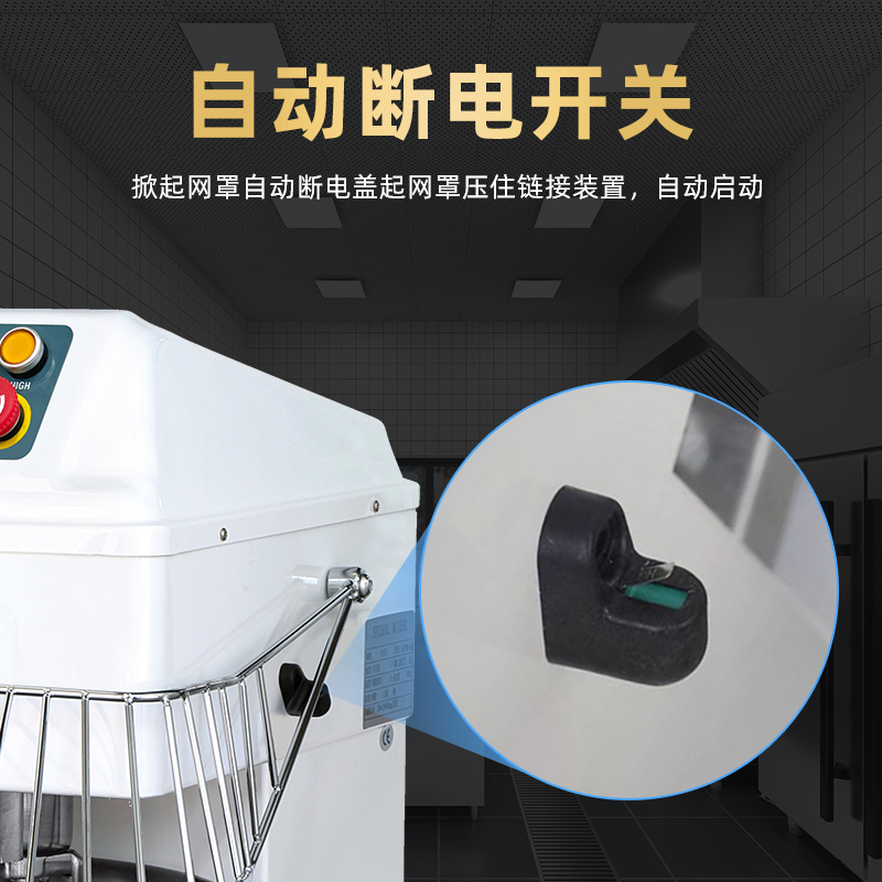 双速双动和面机20L/34L/45L/54L/64L/80L/100L/130L/200L/260L