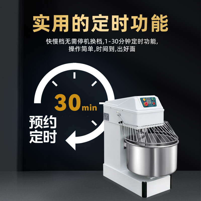 双速双动和面机20L/34L/45L/54L/64L/80L/100L/130L/200L/260L