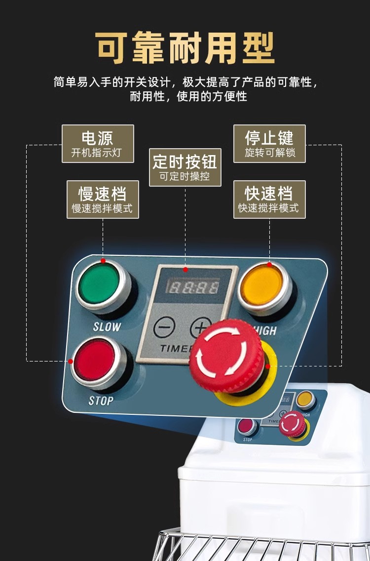 双速双动和面机20L/34L/45L/54L/64L/80L/100L/130L/200L/260L