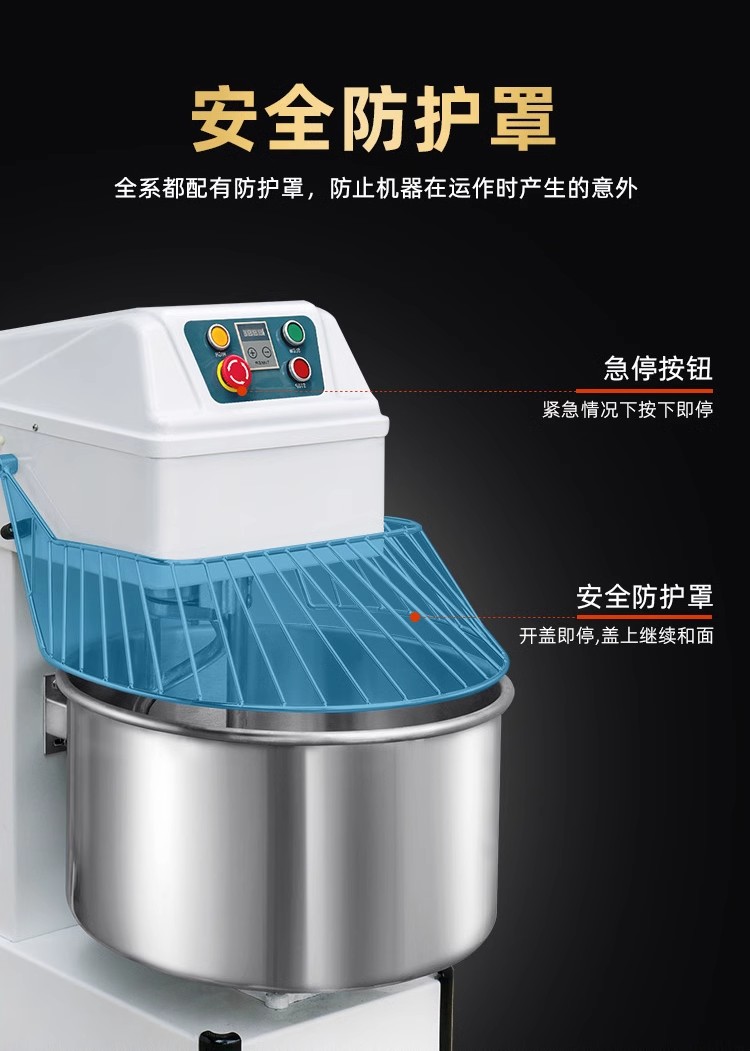 双速双动和面机20L/34L/45L/54L/64L/80L/100L/130L/200L/260L