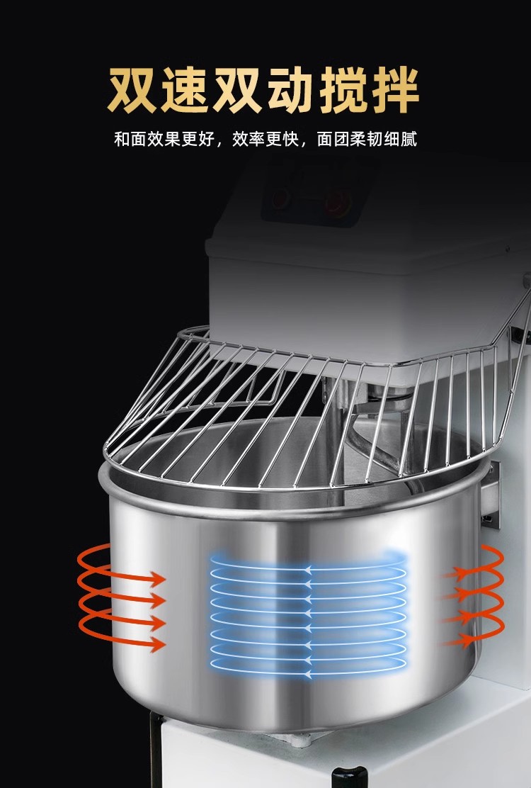 双速双动和面机20L/34L/45L/54L/64L/80L/100L/130L/200L/260L