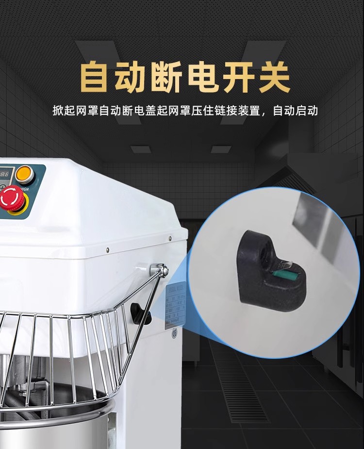 双速双动和面机20L/34L/45L/54L/64L/80L/100L/130L/200L/260L