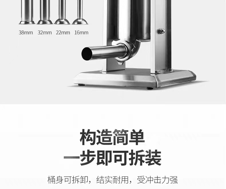 电动灌肠机