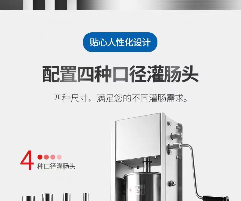 电动灌肠机