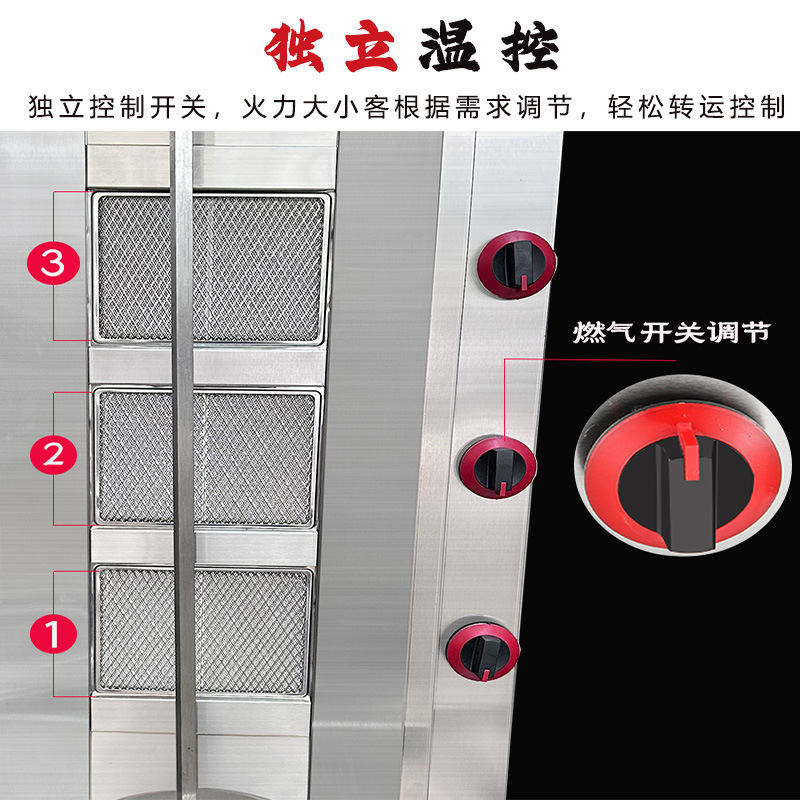 中东烧烤炉
