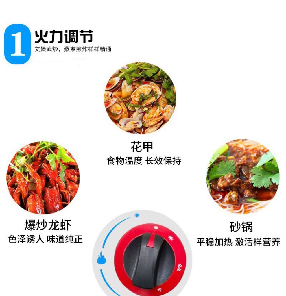 燃气煲仔炉 2头/4头6头