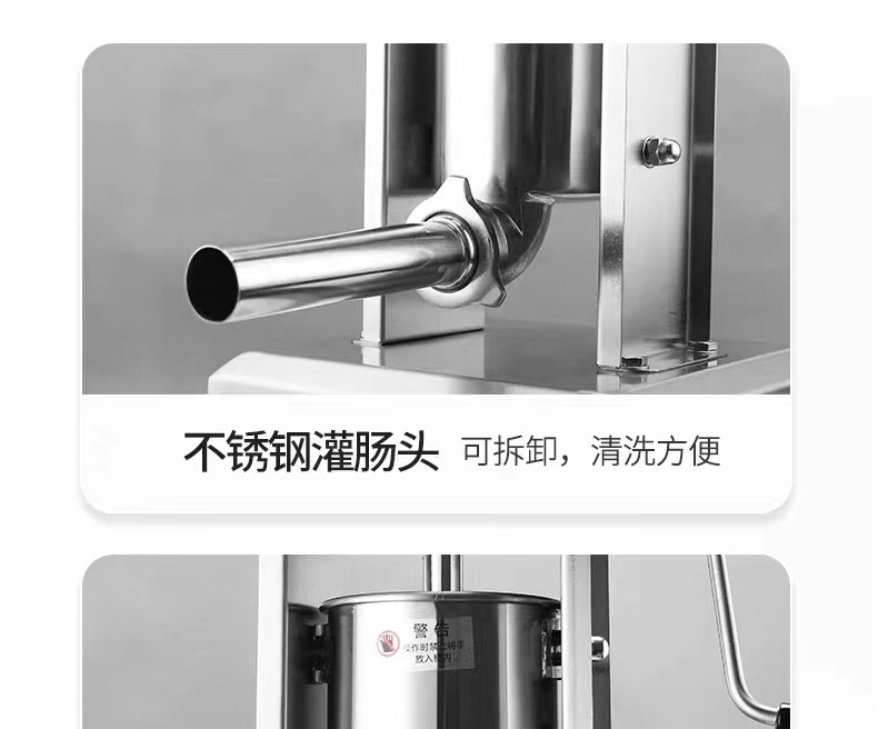 电动灌肠机